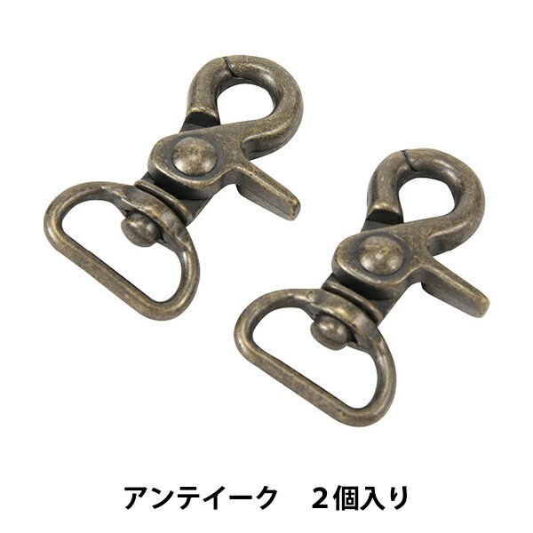 手芸金具 『ナスカン アンティック 1.8cm 71330-04』 KYOSHIN-ELLE 協進エル 革小物作成に! レザークラフトやアクセサリー作りにご使用ください。 [日用品雑貨 手芸 レザークラフト 部品 材料 革用 副資材 革用 アンティーク] ◆サイズ 全体:内径1.8cm×全長4.5cm ナスカン:幅2.3cm×長さ3cm ◆カラー:アンティック ◆入数:2個入り ※モニターによって実物のお色と若干異なる場合がございます。 【手芸用品・毛糸・生地の専門店 ユザワヤ】