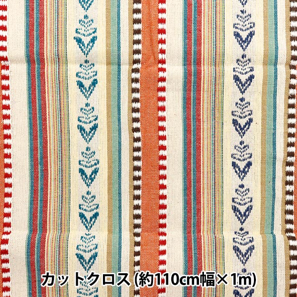 生地 『インド メキシカンドビー カットクロス 約110cm×100cm C-1319-8』