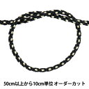 【数量5から】 手芸ひも 『金打源氏紐 17番色 ブラック 幅約4mm 45715』 TOKYO RIBBON 東京リボン