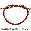 【数量5から】 手芸ひも 『金打源氏紐 67番色 ワイン 幅約4mm 45715』 TOKYO RIBBON 東京リボン