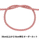 【数量5から】 手芸ひも 『金打源氏紐 64番色 コスモス 幅約4mm 45715』 TOKYO RIBBON 東京リボン