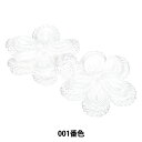 チャイナボタン 『フロッグボタン 重ね五葉 直径約3.5cm 001番色 171-210-001』 DARIN ダリン
