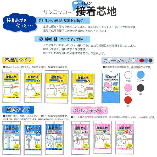 ����� �إ�������������� ���ĥ����� ���� SUN50-37�� SUNCOCCOH ���󥳥å��� KIYOHARA ����