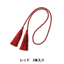 手芸パーツ 『ダブルタッセルS レッド 3本入り HF23510/RD 25-1329-8』 松村工芸