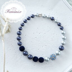 ビーズキット 『Feminix フェミニックス 花編みボールのリングネックレス FEM-2』 TOHO BEADS トーホービーズ