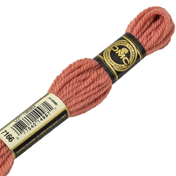 刺しゅう糸 『DMC 4番刺繍糸 タペストリーウール 7166番色』 DMC ディーエムシー