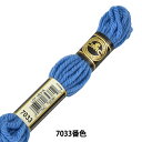 刺しゅう糸 『DMC 4番刺繍糸 タペストリーウール 7033番色』 DMC ディーエムシー(3)