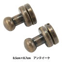 手芸金具 『小ギボシ 71015-04』 KYOSHIN-ELLE 協進エル