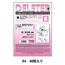 画材 『デリーター 漫画原稿用紙 無地 同人誌用 Bタイプ 135kg A4』 DELETER デリーター