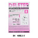 画材 『デリーター 漫画原稿用紙 無地 プロ 投稿用 Bタイプ 135kg B4』 DELETER デリーター
