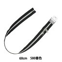 ファスナー 『メタリオン シルバー 60cm 両開き 580番色 5CMG-60SH』 YKK ワイケーケー