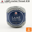 レース糸 『LAME ラメのレース糸 20g 2番色』 DARUMA ダルマ 横田