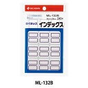 ラベル 『マイタック™インデックス手書き用 ML-132B』 NICHIBAN ニチバン