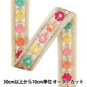 【数量5から】 手芸ブレード 『2023 インド刺繍ブレード ベージュ×ピンク 877C』