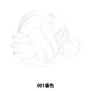 チャイナボタン 『クレストボタン 555 Mサイズ 約10~11mm 001番色 174-3-555-001』 DARIN ダリン