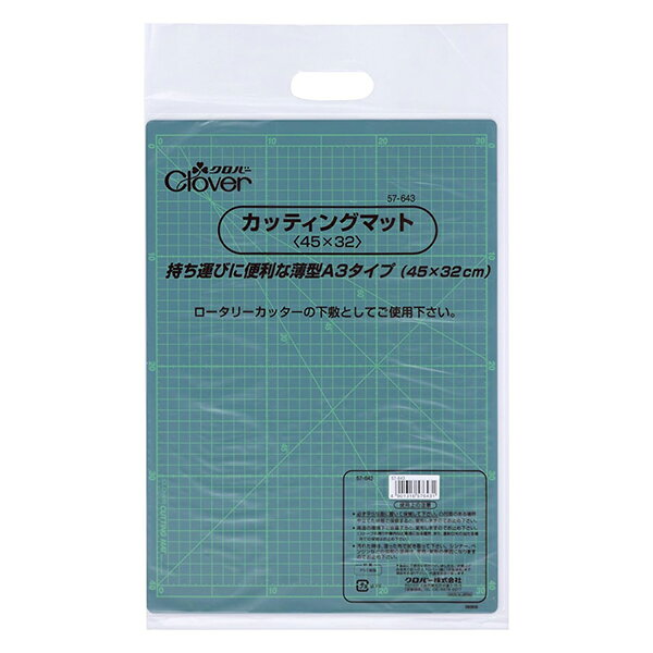 カッターマット 『カッティングマット 約45×32cm 57-643』 Clover クロバー