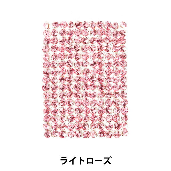 スワロフスキー 『#550212 クリスタルファインメッシュ ライトローズ シルバー』