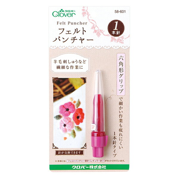 ӥեȿ إѥ㡼1ܿˡ 58-601 Clover С