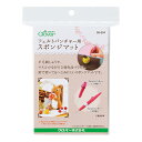 羊毛刺しゅうや、マスコットなどの立体作品に。 ”きめが細かく、針で突いてもへこみにくいスポンジマットです。 針を受け止めるなので、安全に作業ができます。 裏表両面使えます。 ◆スポンジサイズ：110×160×40mm ◆P.サイズ：160×185×40mm ※モニターによって画像と実際の色とは多少異なる場合がございます。 【手芸用品・毛糸・生地の専門店 ユザワヤ】
