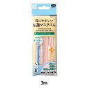 ゴム 『耳にやさしい 制菌マスクゴム ピンク 27-018』 KAWAGUCHI カワグチ 河口(3)