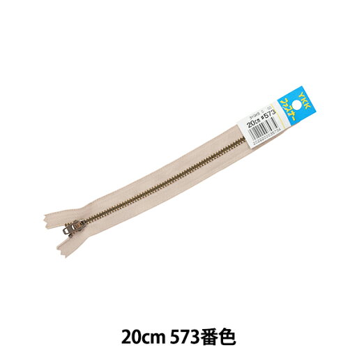 ファスナー 『ジーンズ用イブシ止め 20cm 573番色 GSN8 YNRC39-20573』 YKK ワイケーケー ファスナー 『ジーンズ用イブシ止め 20cm 573番色 GSN8 YNRC39-20573』 YKK ワイケーケー