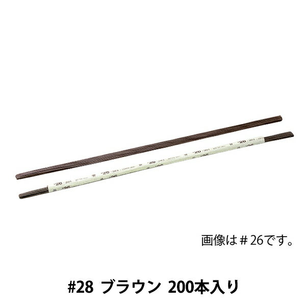 アートフラワー材料 『地巻きワイヤー L ブラウン #28 91-2128-3』 松村工芸