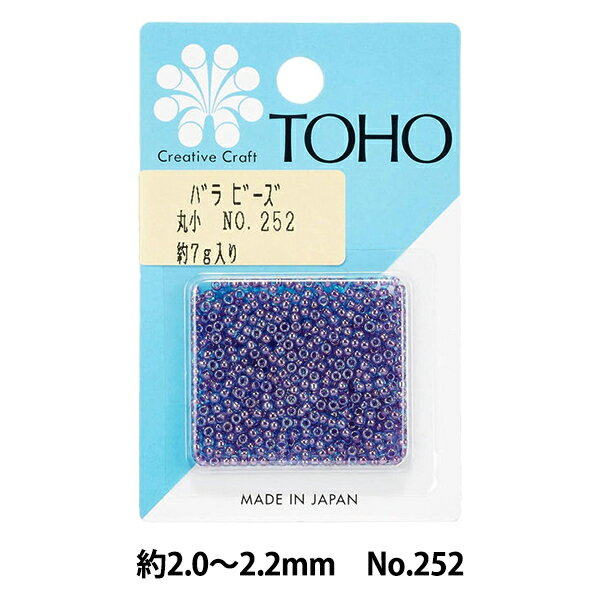 ビーズ 『バラビーズ 丸小 No.252』 TOHO BEADS トーホービーズ