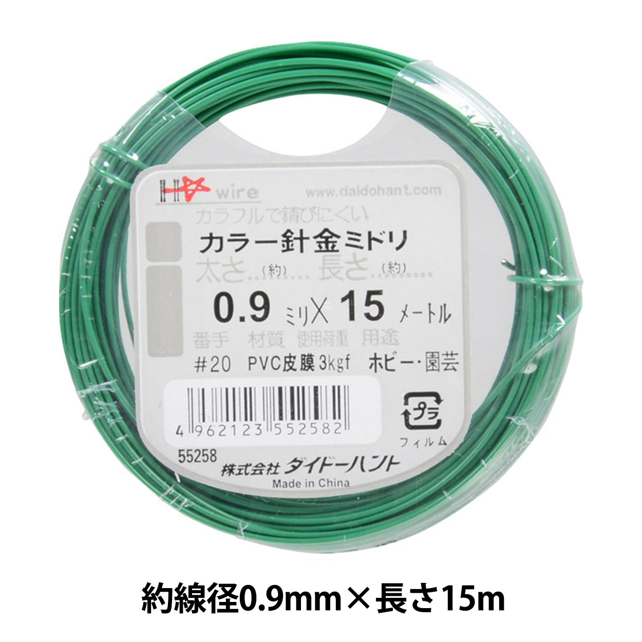 |C[ wJ[j  #20 0.9mm~15mx DAIDOHANT _Ch[ng