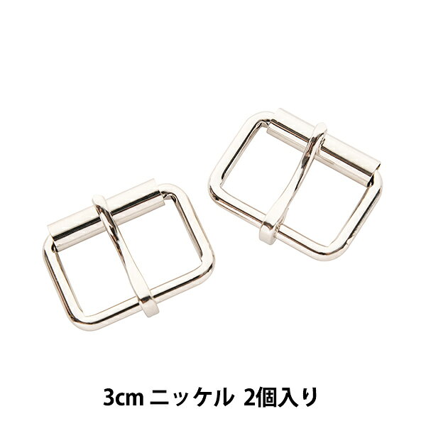 手芸金具 『クダ美錠 幅3cm 2個入り ニッケル』