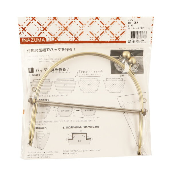口金 『ベンリー口金 BK-1052 #AG アンティークゴールド 約16cm×15.5cm』 INAZUMA ...