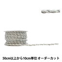 【数量5から】 手芸ブレード 『リーガルブレード 2 9209 幅約5mm 3番色』 AOYAMARIBBON 青山リボン