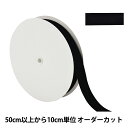 【数量5から】 リボン 『片面ベルベットリボン ラメ入り 幅約2.5cm 4番色 305』(3)