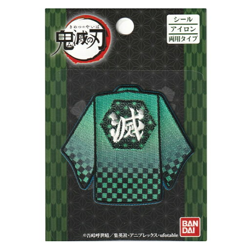 ワッペン 『鬼滅の刃 半纏 竈門炭治郎 BAN800-BAN01』 PIONEER パイオニア ワッペン 『鬼滅の刃 半纏 竈門炭治郎 BAN800-BAN01』 PIONEER パイオニア