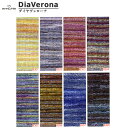 春夏毛糸 『Dia Verona (ダイヤヴェローナ) 8308』 DIAMOND ダイヤモンド 3