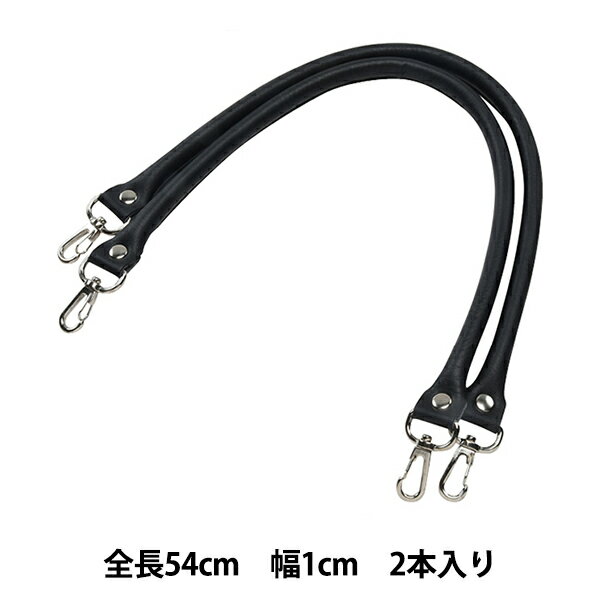 かばん材料 『合成皮革ショルダータイプ持ち手 11番色 黒 YAK-5405S』 INAZUMA イナズマ