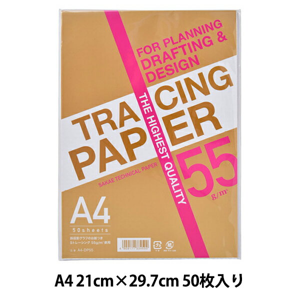 トレース紙 『Sトレーシングパット A4-DP55』 SAKAE テクニカルペーパー 目印や斜線、直線等が簡単にトレースできます♪ 従来品と比較し、透過性と筆記性に優れたトレーシングペーパーを使用することで、デザインやプランニング、設計、製図などに最適です。 斜投影グラフの台紙を付属する事により、作業をするうえで使いやすく、扱いやすくなっています。 [文具 事務用品 オフィス用品 材料 クラフト ペイント 写し 半透明 透かし 用紙 製図 A4] ◆サイズ:21cm×29.7cm ◆重量:55g ◆入数:50枚入り ※モニターによって実物のお色と若干異なる場合がございます。 【手芸用品・毛糸・生地の専門店 ユザワヤ】