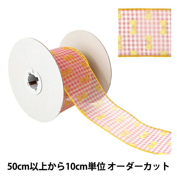 【数量5から】 リボン 『リボンプリントチェックリボン 幅約65mm 5番色 K252T-TPY9』