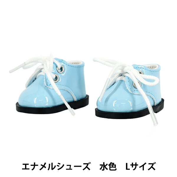 ぬいぐるみ衣装 『mpa select エナメルシューズ Lサイズ 水色 MPA-56D』