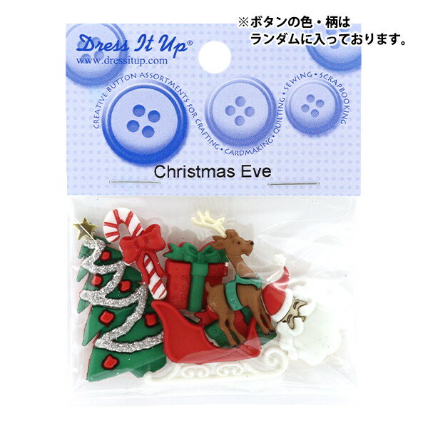 ボタン 『チルドボタン Christmas Eve 2464』 Dress It Up