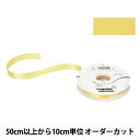 【数量5から】 リボン 『フェミールサテン 3671 幅約1.3cm 4番色』 AOYAMARIBBON 青山リボン