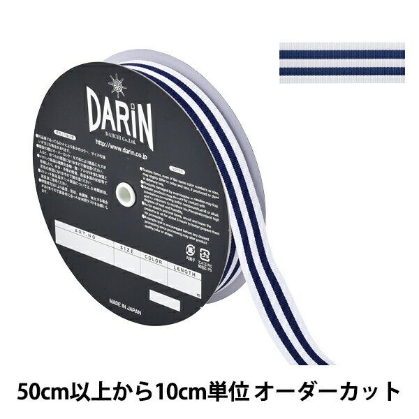 y5z { wXgCv OO{ 2.4cm 115ԐF 141-9449-24-1x DARIN _