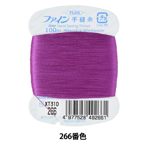 ˥ إե˥ ɴ 100m 266ֿ Fujix եå