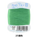 手縫い糸 『ファイン手縫い糸 カード巻き 100m 272番色』 Fujix フジックス