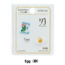 ワッペン 『フローラルイニシャル E/Egg H459-125』 Hamanaka ハマナカ