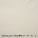 【数量5から】 裏地生地 『ベンフルフル AK4380 163番色』(3)