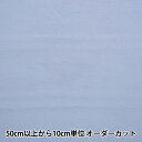 【数量5から】 裏地生地 『ベンフルフル AK4380 714番色』