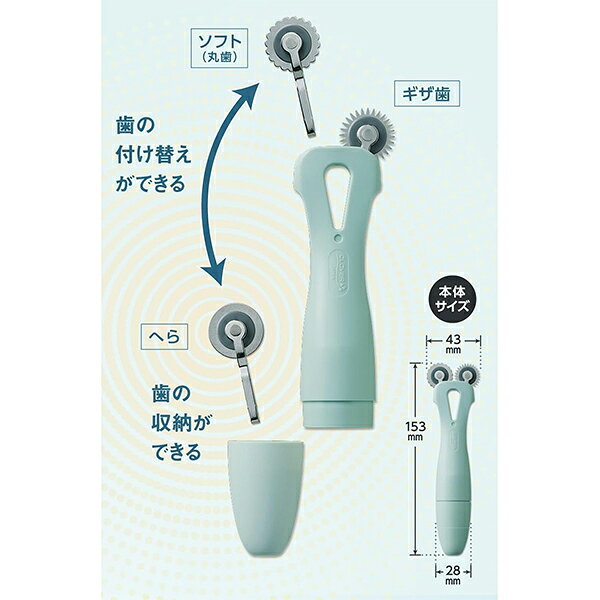 しるし付け 『グリップフィット 3in1ルレット 21-517』 Clover クロバー