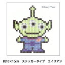 ビーズキット 『DIYキュービックペインティング ステッカー型 トイ・ストーリー エイリアン 10×10cm』