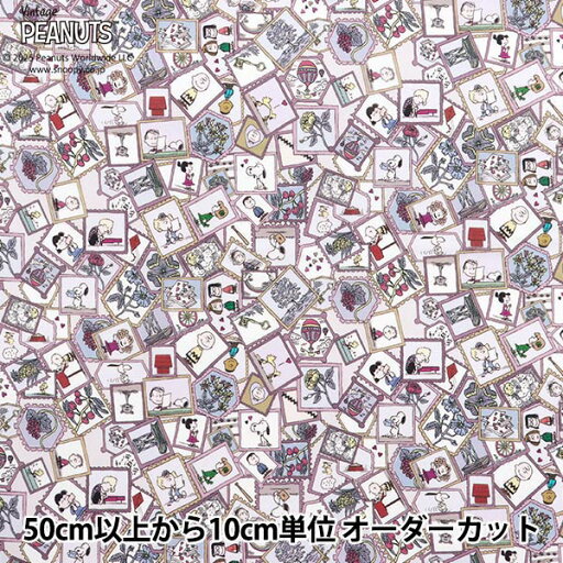 【数量5から】 生地 『リバティ・ファブリックス タナローン スタンプ・コレクション DC33935-J25B』 Liberty Japan リバティジャパン 【数量5から】 生地 『リバティ・ファブリックス タナローン スタンプ・コレクション DC33935-J25B』 Liberty Japan リバティジャパン