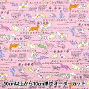 【数量5から】 生地 『オックス ネコ柄 ピンク CC153084-3』 YUWA 有輪商店 シャルマンコレクション(3)